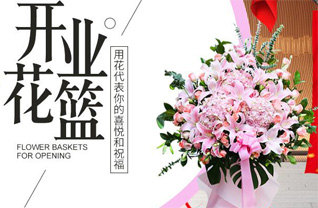山东济宁梁山县梁山街道吕垭口社区花篮配送