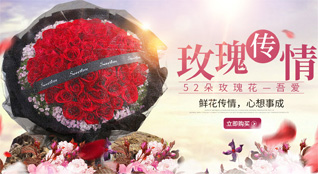 山东济宁梁山县梁山街道吕垭口社区鲜花速递